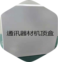 百里挑一，我們不是之一，是唯一，從質(zhì)量到價格